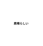 40本入り白看板（自家用）ワクチン仕様（個別スタンプ：32）