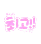 わたしのハングル（個別スタンプ：6）