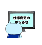 女子高生だと思い込む非SE限界ねこちゃん（個別スタンプ：4）