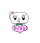 ゆーゆのほんわか（個別スタンプ：4）