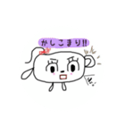 ゆーゆのほんわか（個別スタンプ：20）