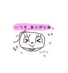 ゆーゆのほんわか（個別スタンプ：23）