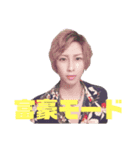 富豪少年タベル（個別スタンプ：1）