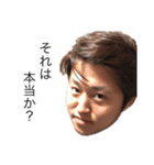 愉快な俺の仲間たち（個別スタンプ：5）