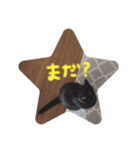 黒猫 ジジちゃん（個別スタンプ：6）