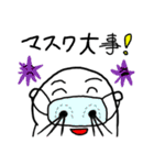 ウニはなげ(sea urchin nostril hairs)（個別スタンプ：1）