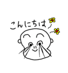 ウニはなげ(sea urchin nostril hairs)（個別スタンプ：4）