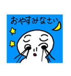 ウニはなげ(sea urchin nostril hairs)（個別スタンプ：11）