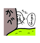 ウニはなげ(sea urchin nostril hairs)（個別スタンプ：17）