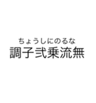 当て字（ウTheウザ）（個別スタンプ：7）