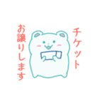 観劇するクマさんとお友達（個別スタンプ：27）