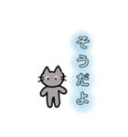 ねこ家のとりちゃん。改訂版！（個別スタンプ：13）