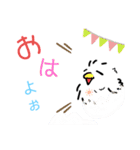 ゆる〜ゆる〜（個別スタンプ：4）