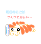 ゆる〜ゆる〜（個別スタンプ：5）
