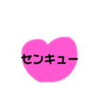 世界のありがとう 1（個別スタンプ：1）