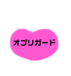 世界のありがとう 1（個別スタンプ：2）