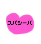 世界のありがとう 1（個別スタンプ：3）