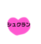 世界のありがとう 1（個別スタンプ：4）