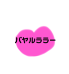 世界のありがとう 1（個別スタンプ：6）
