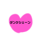世界のありがとう 1（個別スタンプ：8）