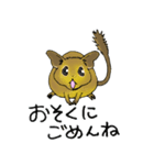 デグランド（個別スタンプ：4）