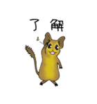 デグランド（個別スタンプ：6）