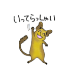 デグランド（個別スタンプ：9）
