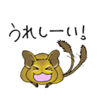デグランド（個別スタンプ：13）