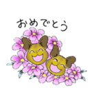 デグランド（個別スタンプ：15）