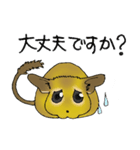 デグランド（個別スタンプ：22）