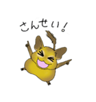 デグランド（個別スタンプ：24）