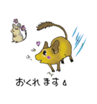 デグランド（個別スタンプ：26）