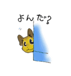 デグランド（個別スタンプ：28）