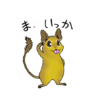 デグランド（個別スタンプ：29）
