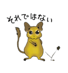 デグランド（個別スタンプ：30）
