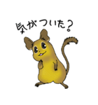 デグランド（個別スタンプ：33）