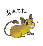 デグランド（個別スタンプ：34）