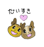 デグランド（個別スタンプ：36）