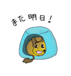 デグランド（個別スタンプ：40）