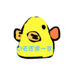 ひよちゃんの口癖集（個別スタンプ：1）