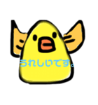 ひよちゃんの口癖集（個別スタンプ：2）