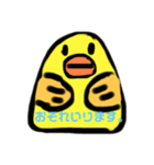 ひよちゃんの口癖集（個別スタンプ：4）