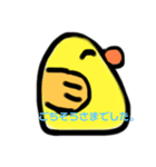 ひよちゃんの口癖集（個別スタンプ：5）
