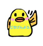 ひよちゃんの口癖集（個別スタンプ：6）