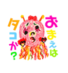 □△○へんてこすたんぷ○△□（個別スタンプ：9）