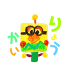 □△○へんてこすたんぷ○△□（個別スタンプ：10）