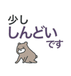 くまっころ/健康管理などシニアにもお勧め（個別スタンプ：26）