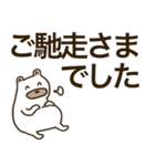 くまっころ/健康管理などシニアにもお勧め（個別スタンプ：30）