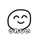 お友達に使うゆる〜いスタンプ（個別スタンプ：1）