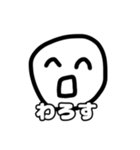 お友達に使うゆる〜いスタンプ（個別スタンプ：3）
